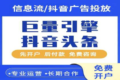 案例解析：托管SEM竞价助力中小企业突破